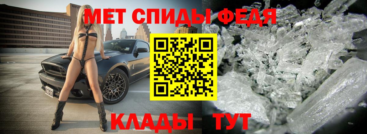 АМФЕТАМИН  АМФ  Ялуторовск  Вход с VPN  АМФЕТАМИН VHQ 
