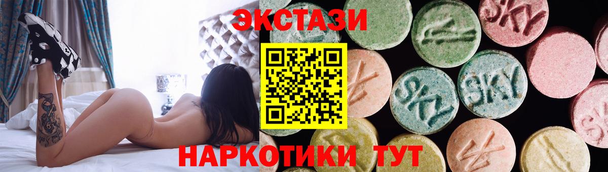 ЭКСТАЗИ диски  Экстази ешки  Ялуторовск    ссылки  Вход с VPN 