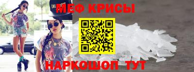а пвп мука Малгобек
