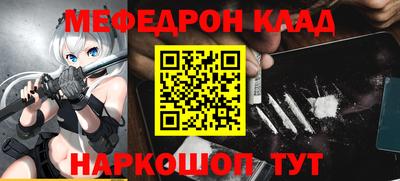 а пвп мука Малгобек