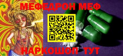 ГАЛЛЮЦИНОГЕННЫЕ ГРИБЫ Мариинск