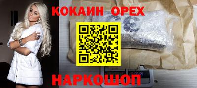 а пвп мука Малгобек