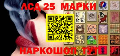 ГАЛЛЮЦИНОГЕННЫЕ ГРИБЫ Мариинск