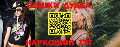 ГАЛЛЮЦИНОГЕННЫЕ ГРИБЫ Мариинск
