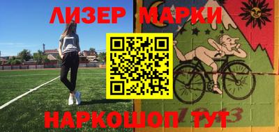 ГАЛЛЮЦИНОГЕННЫЕ ГРИБЫ Мариинск