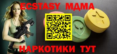 а пвп мука Малгобек