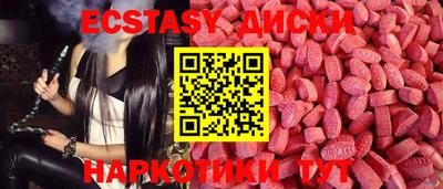 ГАЛЛЮЦИНОГЕННЫЕ ГРИБЫ Мариинск