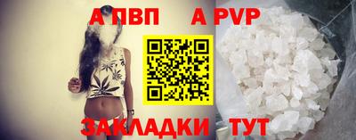 индика Ливны