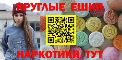 ГАЛЛЮЦИНОГЕННЫЕ ГРИБЫ Мариинск