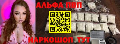 а пвп мука Малгобек
