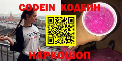 ГАЛЛЮЦИНОГЕННЫЕ ГРИБЫ Мариинск