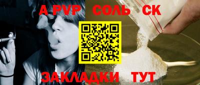 ГАЛЛЮЦИНОГЕННЫЕ ГРИБЫ Мариинск
