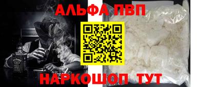 ГАЛЛЮЦИНОГЕННЫЕ ГРИБЫ Мариинск