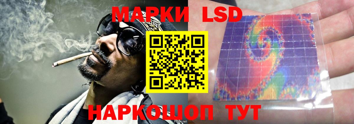 Ялуторовск  Лсд 25 экстази ecstasy  Вход с VPN  LSD-25 экстази ecstasy 