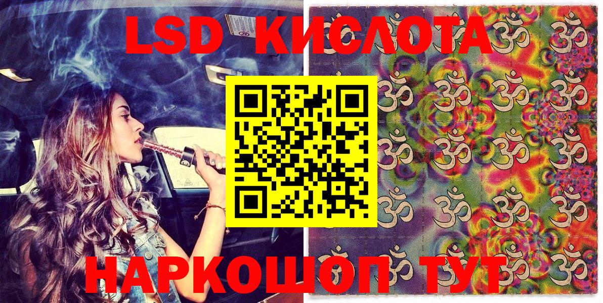 Марки N-bome  Вход с VPN  Ялуторовск  Марки 25I-NBOMe 1,5мг 