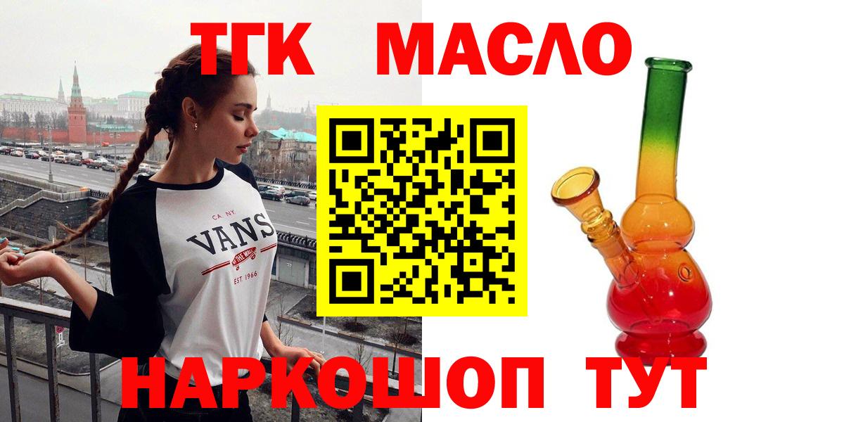 Дистиллят ТГК концентрат Ялуторовск