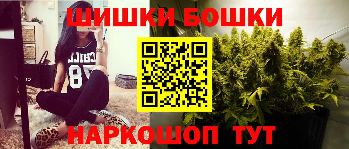 Бошки марихуана тримм  Вход с VPN  Шишки марихуана VHQ  Ялуторовск  Конопля семена 